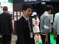 CEATEC 球魂