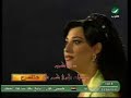 نجوى كرم قرطاج 1997