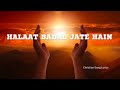 Download Halaat Badal Jate Hain Ll Christian Song Ll Lyrics  Mp3 Song
