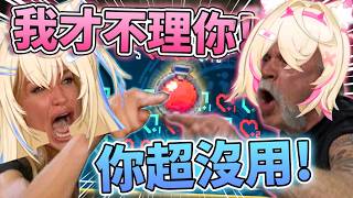 💥失去記憶的姊妹倆一直與對方爭執…!!壟斷小魔女Mococo是唯一的珠寶匠?Fuwawa要特定裝備只能找他?🩵🩷【FUWAMOCO】【hololive中文精華】 💥失去記憶的姊妹倆一直與對方爭執…!!壟斷小魔女Mococo是唯一的珠寶匠?Fuwawa要特定裝備只能找他?🩵🩷【FUWAMOCO】【hololive中文精華】