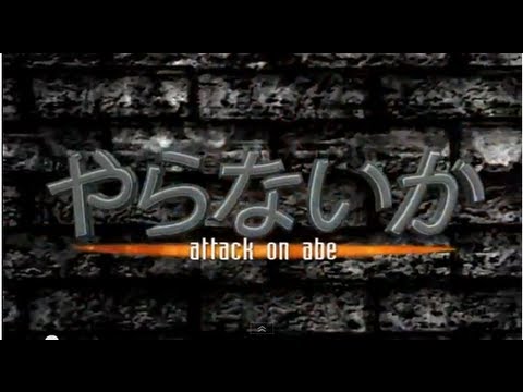 abe - Lyric : Lazry Mix : Lazry MP3 & Lyrics : https://soundcloud.com/lazry_2/attack-no-abe MP4 : http://www.mediafire.com/watch/202w0ff1fjwwss2/Attack_on_Abe_-_ F...