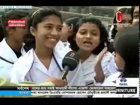 how to know jsc result 2014