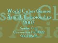 070805 WCG @ Suntec - JJ Lin~Westside(西界).wmv
