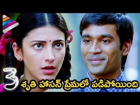 Dhanush Proposes Shruti Haasan | 3 Telugu Movie | Anirudh | Aishwarya | Telugu FilmNagar