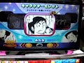 スロット うる星やつら2 連続演出2＋ボーナス曲
