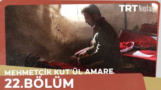 Mehmetcik Kutul Amare (Kutul Zafer) episode 22 with English subtitles  