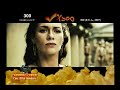 300 trailer subtitulado en espa�ol