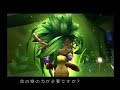 聖剣伝説4動画