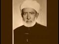 Şehid Şeyh Said Ve Ailesi