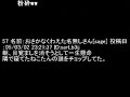 2ch ????????????? 2ch ?????????????