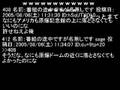 2ch 思わず笑ってしまったコピペ