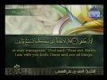 Juz' 16 (Al Kahf 75 -Ta Ha 135)
