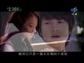 ost-romantic-princess-by-angela-zhang-bu-xiang-dong-de-.html