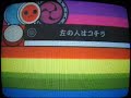 太鼓之達人 トッカータとフーガとロック