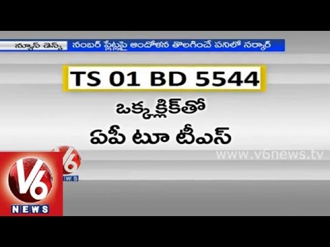 how to change address in vehicle registration