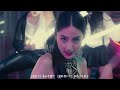 シシド・カフカ「朝までsugar me」MV/Short Ver. シシドカフカ