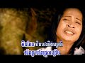 Ou Russey Banh Chras Chong Ou Russey Banh Chras Chong