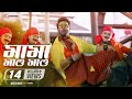 Mama Maw Maw (Full Song) I Shakib Khan I Bubly I Captain Khan Bengali Movie 2018 Mama Maw Maw (Full Song) I Shakib Khan I Bubly I Captain Khan Bengali Movie 2018