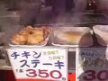 Real Japanese cooking - Yakisoba