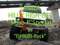 TAMIYA HILUX HIGH-LIFT 