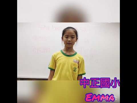 中正國小EW3 個人演講Emma 美國小學ESL美語社團-美國小學ESL美語會話社團聯合學藝競賽-演講組