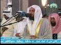Quran Recitation Majid Al-'anzi Taraweeh 1428 Adh-Dhariyat