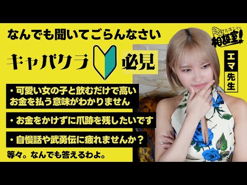 赤門倶楽部 ホットニュース 54725