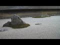 Japanese nature (What can you see in this garden?) Japanese nature (What can you see in this garden?)