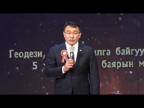 “Геодези усны барилга байгууламжийн газар” ОНӨААТҮГ-ын таван жилийн ой боллоо