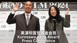 黒澤明賞 授賞式】 | 第37回東京国際映画祭