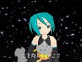 MikuMikuDance?????????? (SUKIYAKI)? by ????