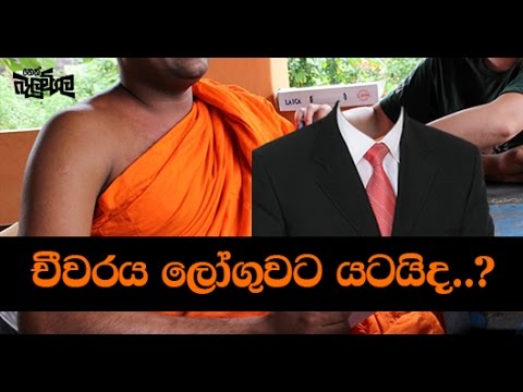 Balumgala