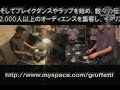 No Tricks DJ Battle 2008 -Guest DJ Gruff, dj uiui, Mitsu- No Tricks DJ Battle 2008 -Guest DJ Gruff, dj uiui, Mitsu-