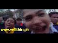 Malayalam song Goal - Ohh Mariya by www.vellithira.in Malayalam song Goal - Ohh Mariya by www.vellithira.in