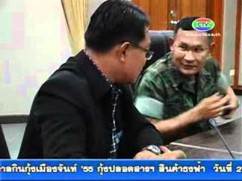 25.1.55 เยี่ยมชมการปฎิบัติหน้าที่ทหาร