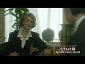 「連続ドラマW 沈まぬ太陽」第2部スポット映像 沈まぬ太陽