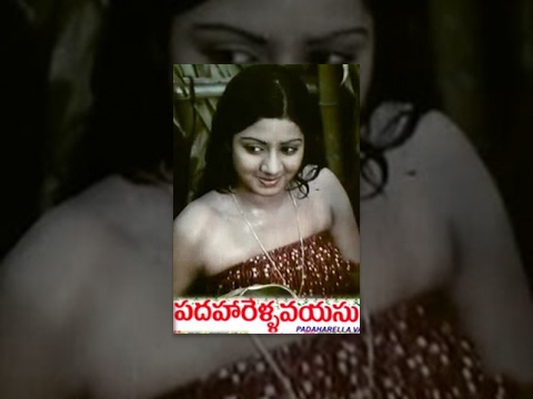 Padaharella Vayasu