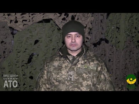 Зведення Прес-центру штабу АТО за 20 січня 2018 року Зведення Прес-центру штабу АТО за 20 січня 2018 року