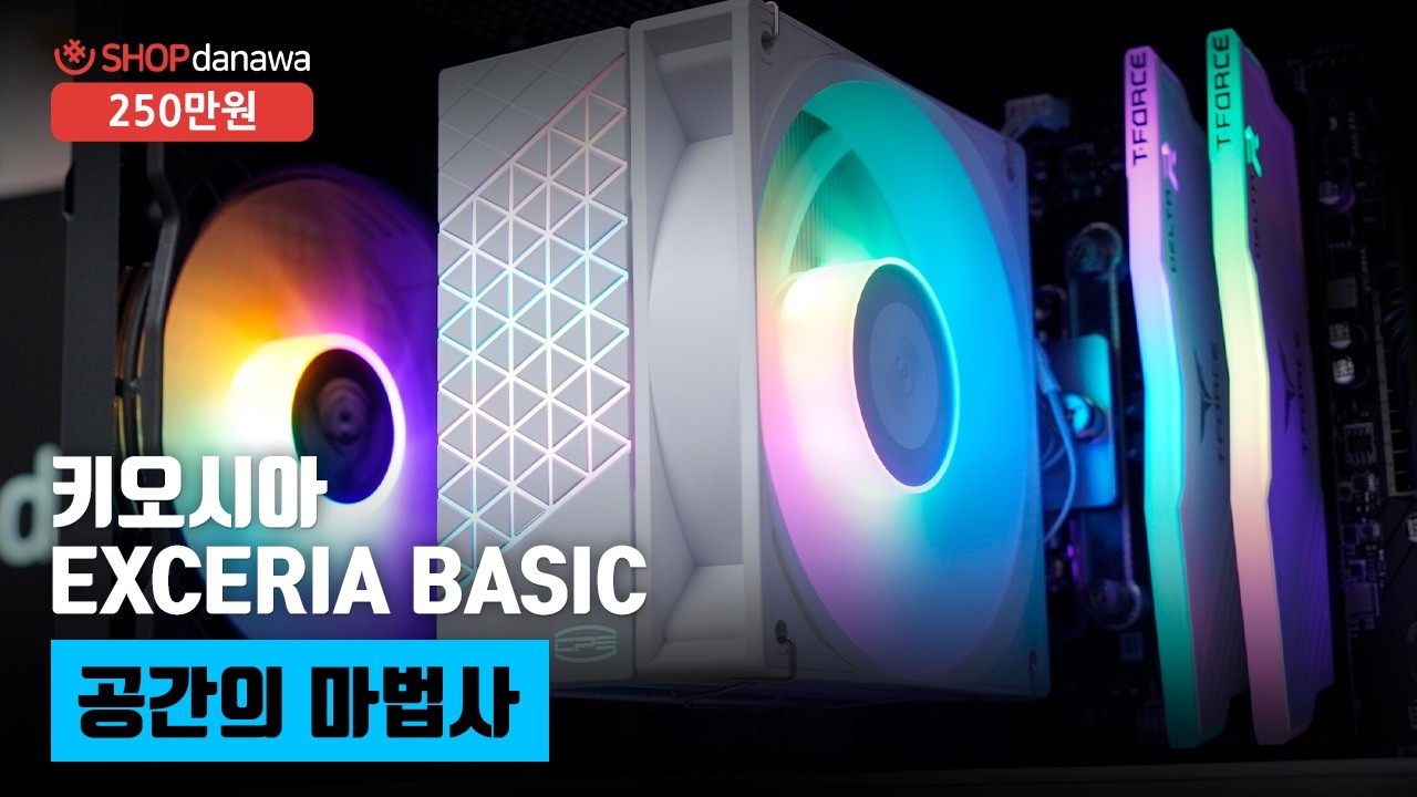 동영상썸네일-1