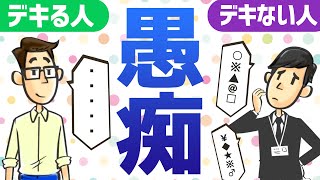 相談25022に関連する動画
