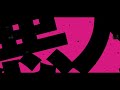 Click here to watch this video 10.6公開『アウトレイジ ビヨンド』特報映像
