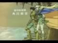 Record Of Lodoss War - OPENING