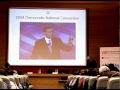 Frank Greer: Claves del éxito de Obama en 2008