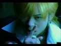 dir en grey - geschwisterliebe
