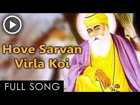 Devotional - Gurbani - Punjabi Devotional Gurbani Shabad Kirtan - Hove Sarvan Virla Koi Part 2