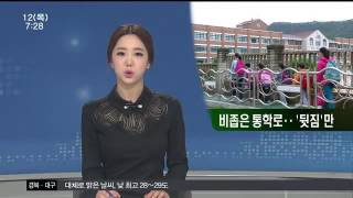 뉴스투데이