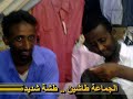 كواليس السمنار الذي قدمه : علي الحاج - محمد حسن - محمد عبد العظيم - علاء الدين آدم - الطيب حسن - أيمن علي - خالد محمد أحمد- محمد ساتي - ياسين حامد