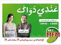 Andi Dwak- Jamal Skali Mfm Radio