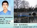 Johnathan, China (134601)