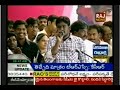 See Video